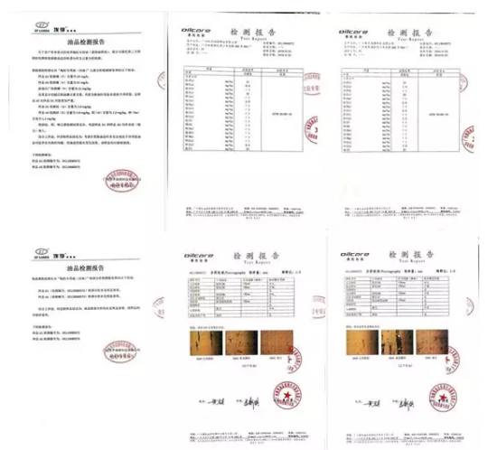 埃孚潤滑油 潤滑油服務