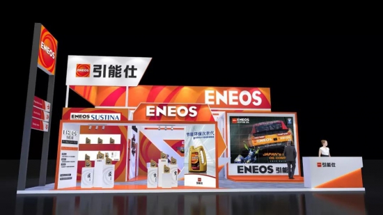 ENEOS引能仕潤(rùn)滑油上海法蘭克福汽配展