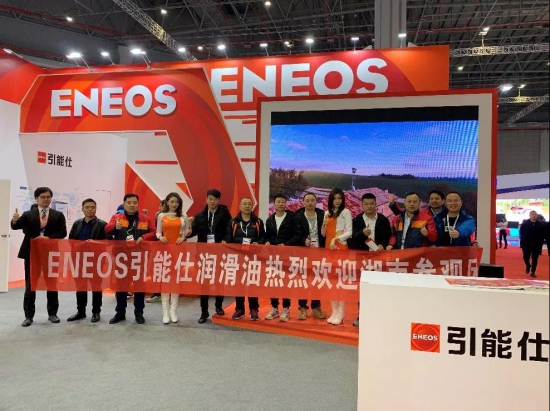 ENEOS引能仕2019上海法蘭克福汽配展精彩放送