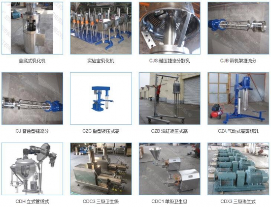 長江機電有限公司