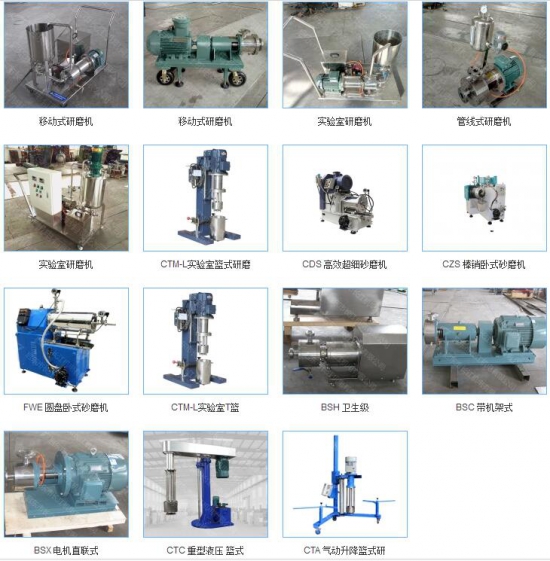 長江機電有限公司