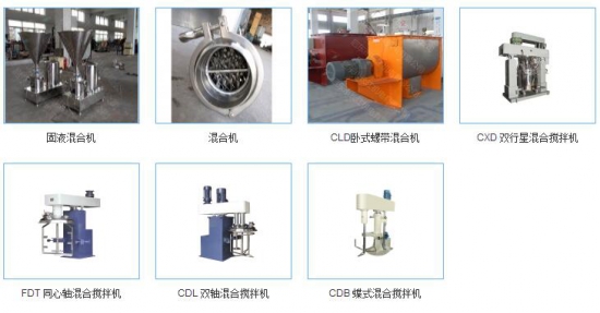 長江機電有限公司