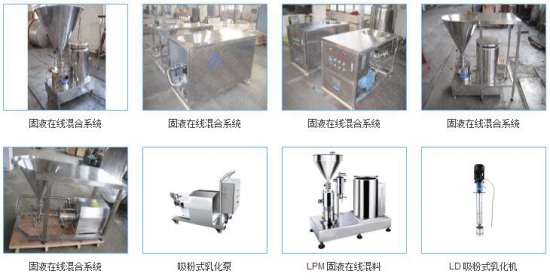 長江機電有限公司