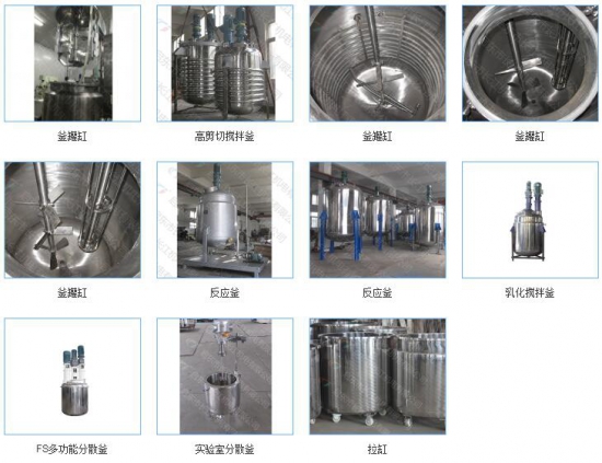 長江機電有限公司