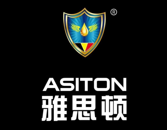 ASITON雅思頓潤滑油