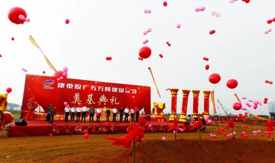 康泰股份年產(chǎn)5萬噸潤滑油添加劑建設項目