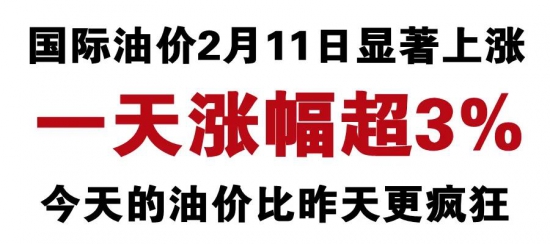 國內(nèi)潤滑脂、潤滑油相關(guān)行業(yè)產(chǎn)品價(jià)格暴漲