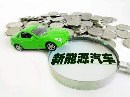 河南省將打造新能源汽車產(chǎn)業(yè)集群