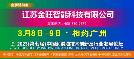 江蘇金旺智能科技有限公司