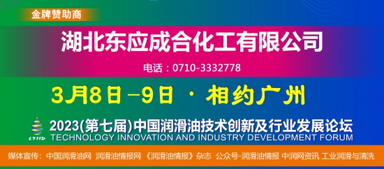 湖北東應成合化工有限公司